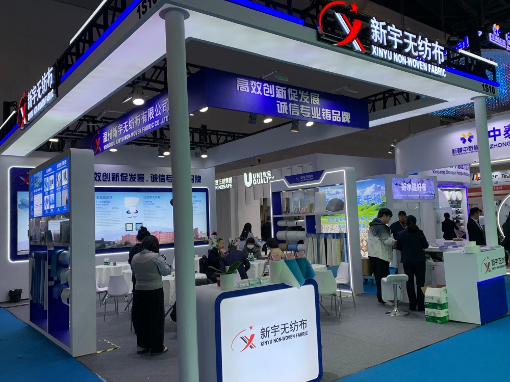 與我們相約 SINCE 2025 不織布展覽會 1S10